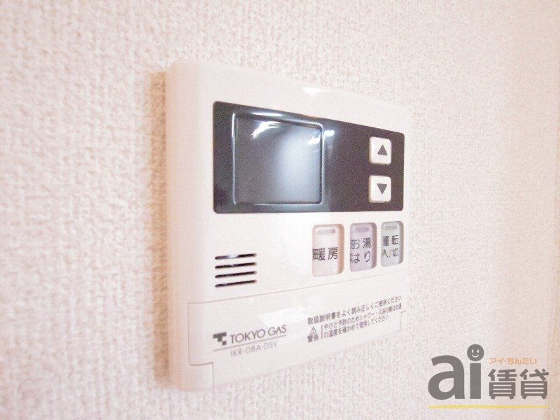 その他設備　※同仕様写真