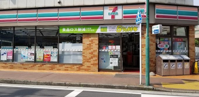 コンビニ　セブンイレブン横浜矢向店（コンビニ）まで240m