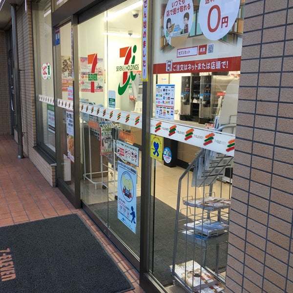 コンビニ　セブンイレブン 倉敷幸町店（コンビニ）まで610m