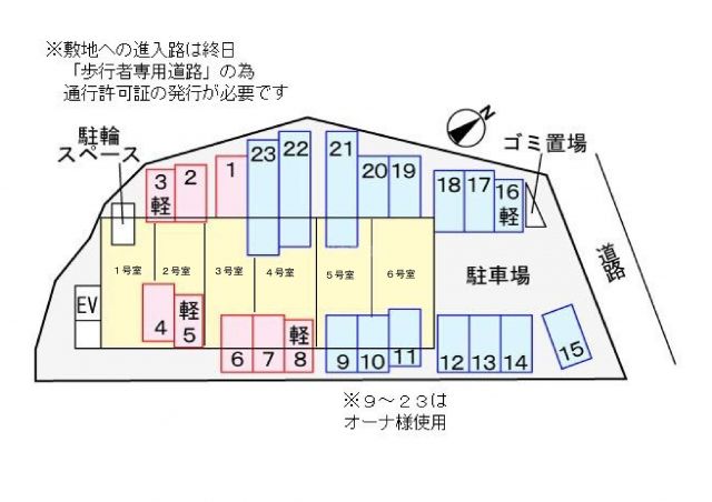 駐車場