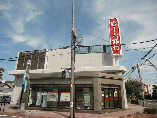 銀行　十六銀行（銀行）まで510m