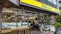 スーパー　肉のハナマサ 南麻布店（スーパー）まで448m