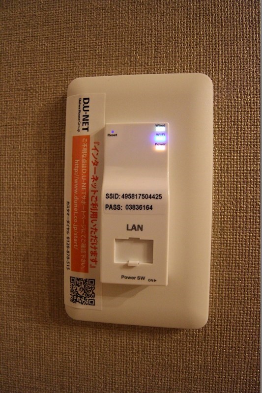 その他設備　無料で使えるインターネット。無料Wifiも内蔵されています。