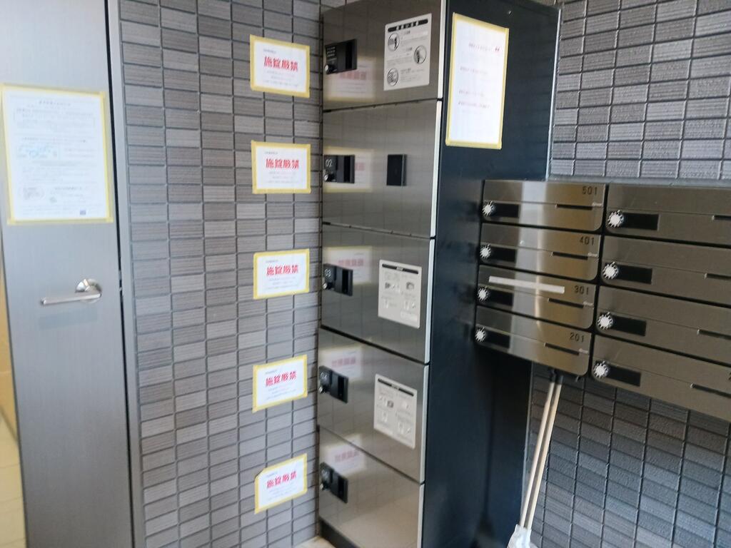 その他共有部分　宅配ボックス完備！