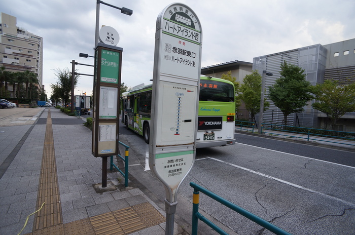 公園　最寄バス停（公園）まで44m