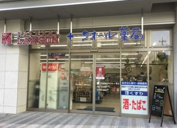 コンビニ　ナチュラルローソン 東品川四丁目店（コンビニ）まで298m