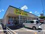 スーパー　リブホール　鶴崎店（スーパー）まで240m