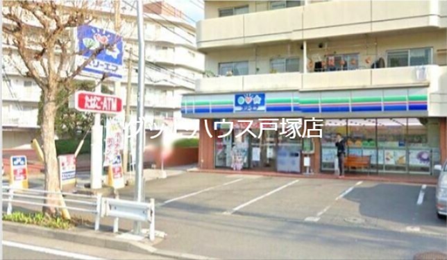 その他　スリーエフ東戸塚店      距離：480m
