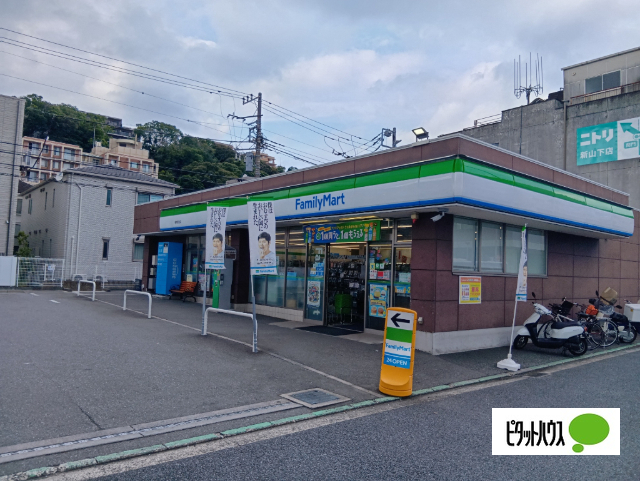 コンビニ　ファミリーマート根岸駅北店（コンビニ）まで148m
