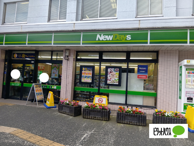 コンビニ　ニューデイズ根岸（コンビニ）まで458m