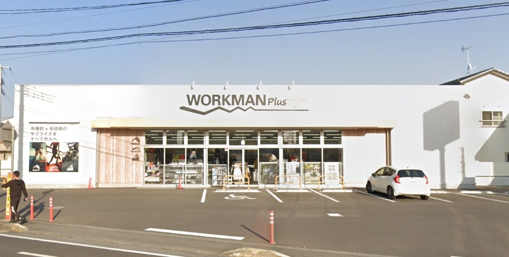 ホームセンター　WORKMAN Plus(ワークマン プラス) 宇都宮東町店（ホームセンター）まで379m