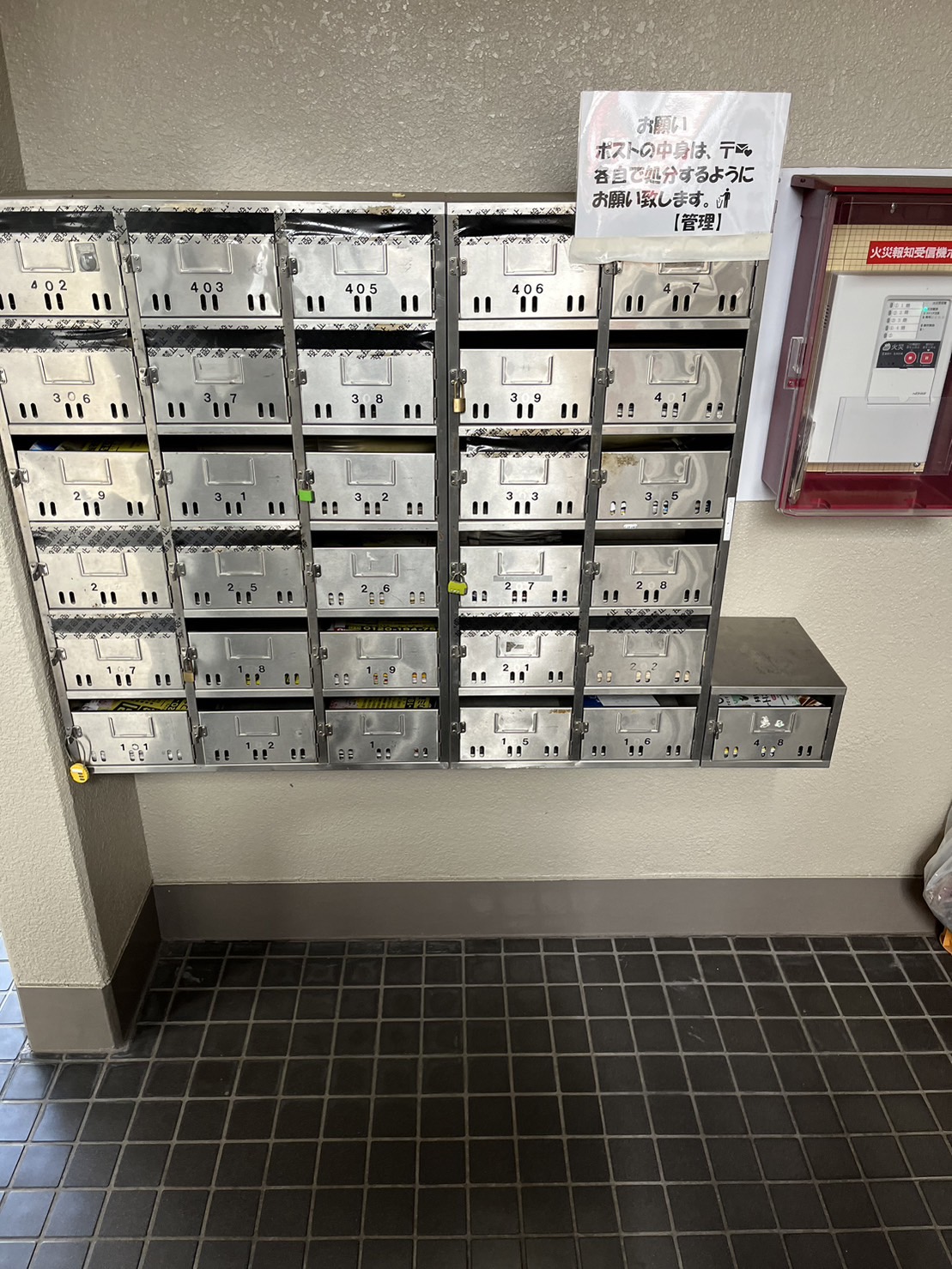 その他共有部分