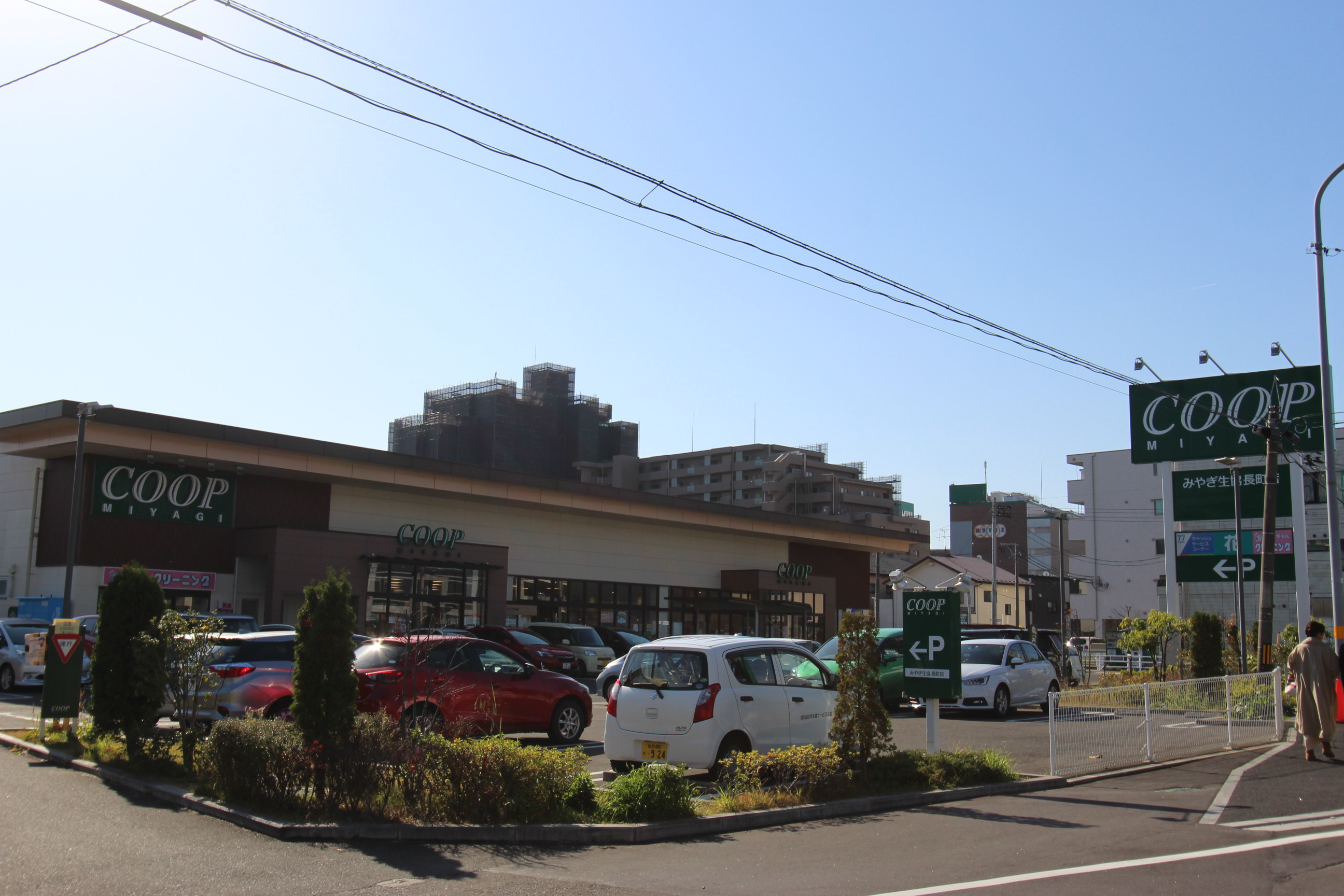 スーパー　COOP　MIYAGI長町店（スーパー）まで475m