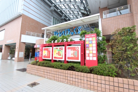 ドラックストア　マツモトキヨシ長町たいはっくる店（ドラッグストア）まで589m