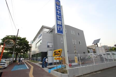 銀行　七十七銀行長町南支店（銀行）まで386m