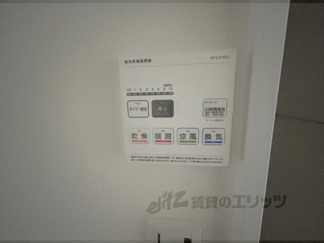 その他設備　浴室乾燥機