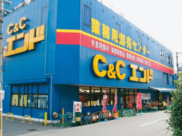 スーパー　C&Cエンド 夕陽丘店（スーパー）まで366m