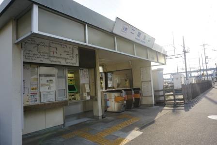 その他　近鉄二階堂駅（その他）まで722m