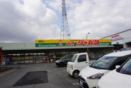 スーパー　ディスカウントセンター ジャパン 天理店（スーパー）まで1092m