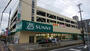 スーパー　サニー東比恵店（スーパー）まで195m