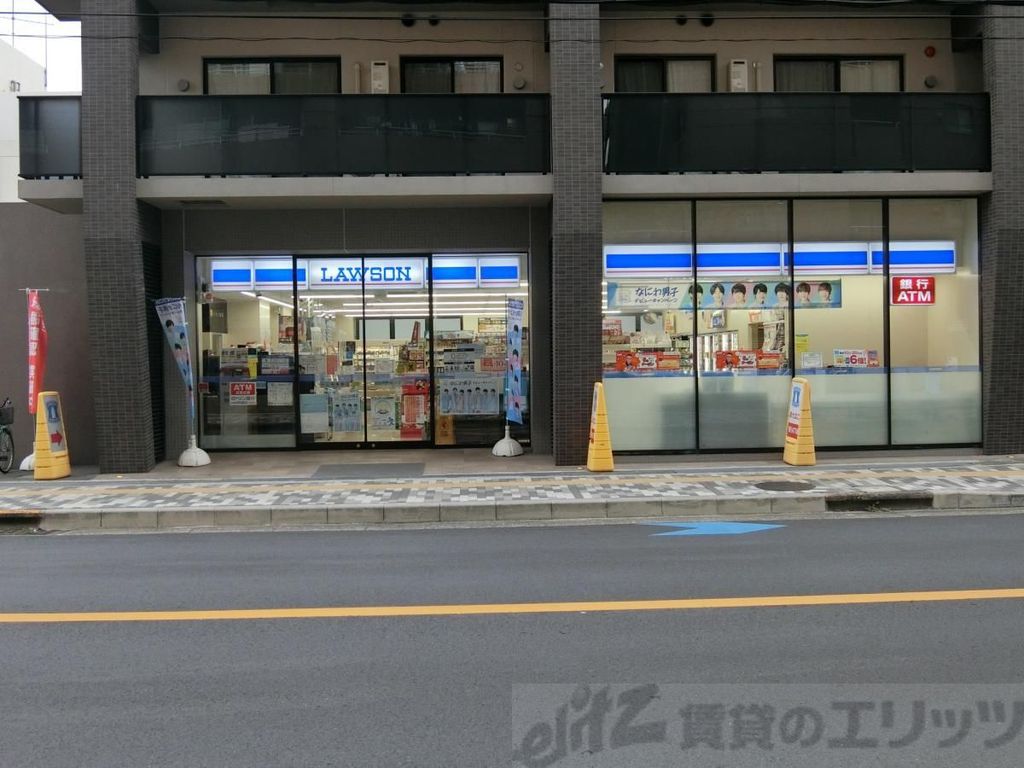 コンビニ　ローソン茨木春日一丁目店（コンビニ）まで2000m