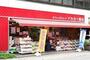 ドラックストア　ドラッグアカカベ淡路町店（ドラッグストア）まで390m