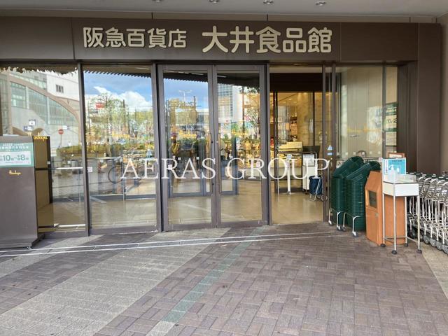 ショッピングセンター　阪急大井町ガーデン（ショッピングセンター）まで848m