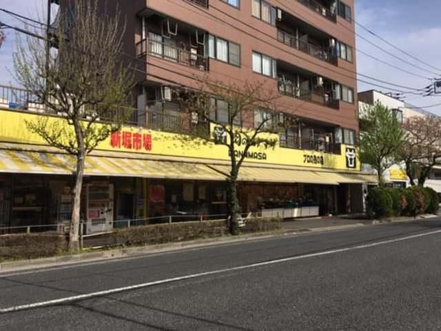 スーパー　肉のハナマサ新堀店（スーパー）まで386m