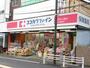 ドラックストア　ココカラファイン（ドラッグストア）まで940m