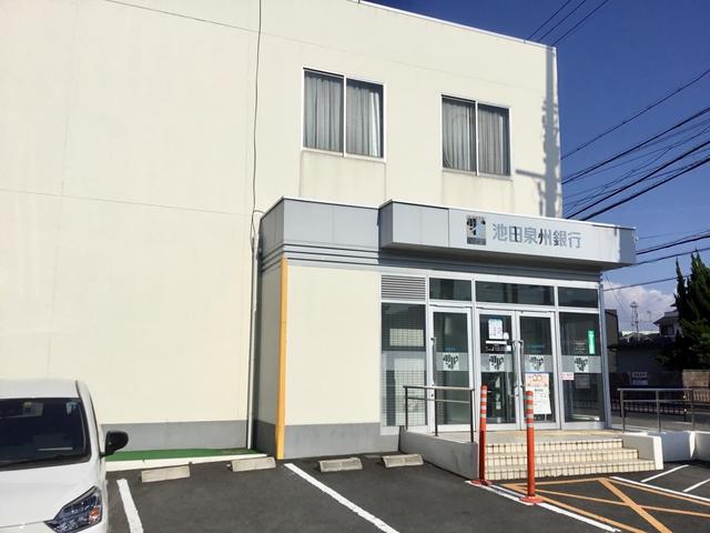 銀行　池田泉州銀行箱作支店（銀行）まで855m