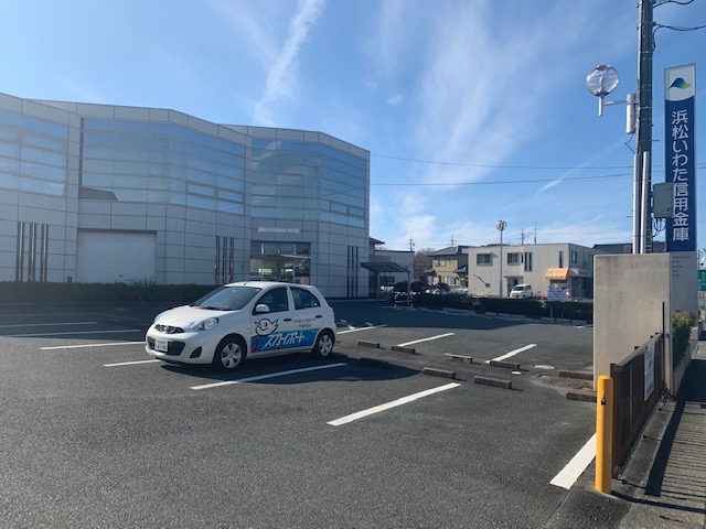 銀行　浜松いわた信用金庫和合支店（銀行）まで563m