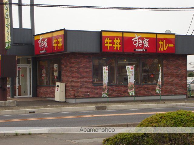 その他　すき家（その他）まで690m