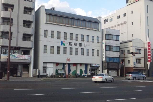 銀行　高知銀行西支店（銀行）まで509m