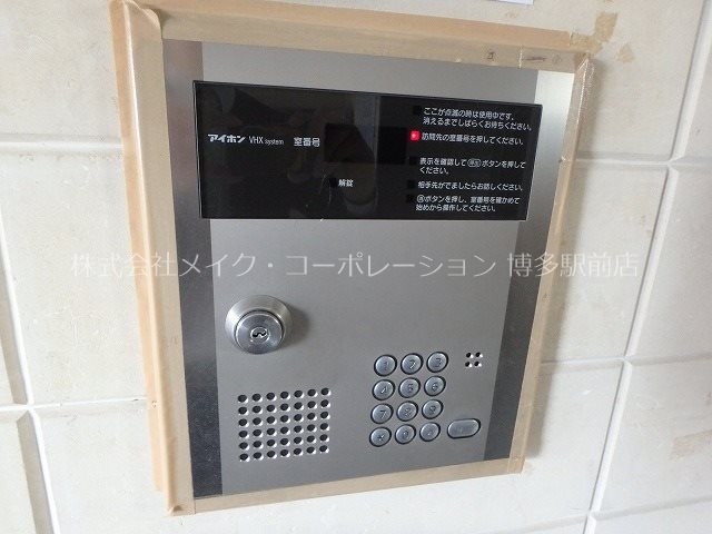 【福岡市博多区竹下のマンションのセキュリティ】