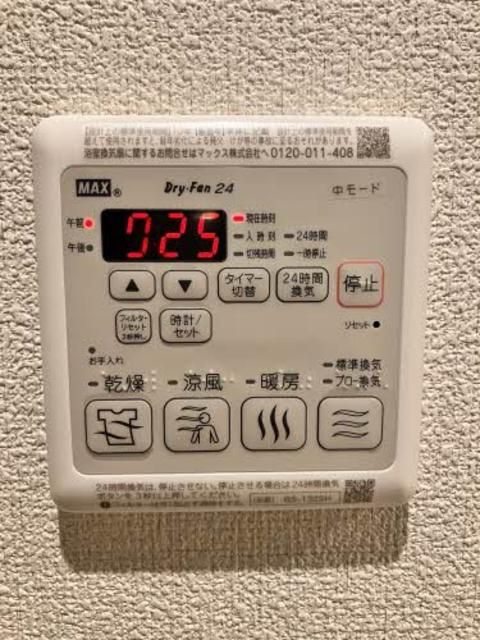 【Ｇｒｅｅｎａｇｅ　Ｕのその他設備】