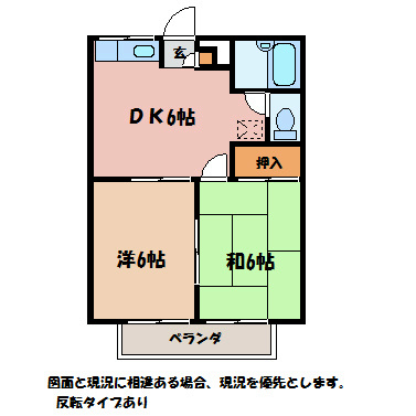 メゾン三郷2号棟の間取り