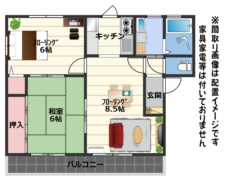 ライフガーデン末広の間取り