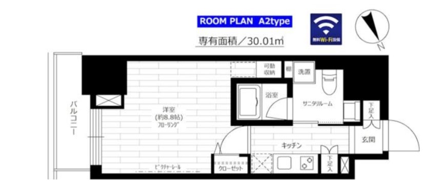 グランドコンシェルジュ六本木の間取り