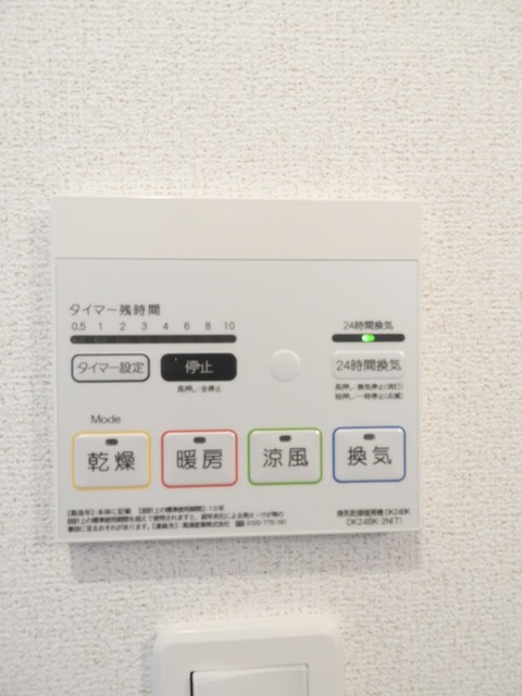 【クローバーハウス　Ｔのその他設備】