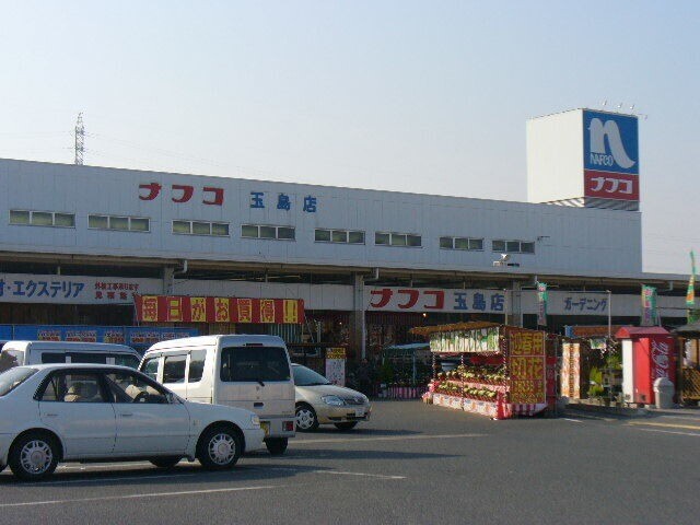 【ルナール玉島　Ｂのホームセンター】