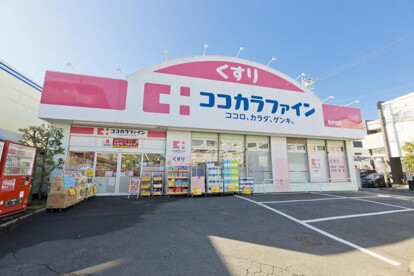 ドラックストア　ココカラファイン光が丘店（ドラッグストア）まで305m