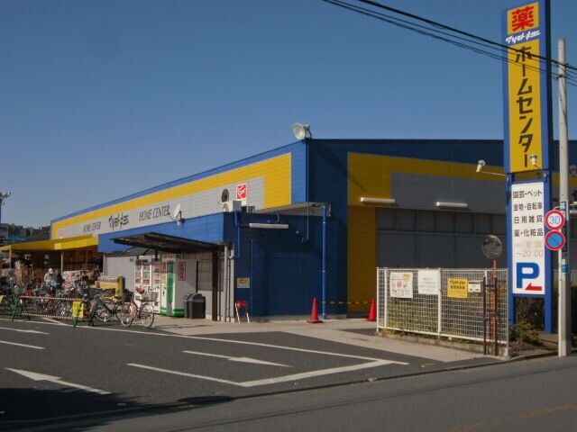 ドラックストア　マツモトキヨシ練馬春日町店（ドラッグストア）まで778m