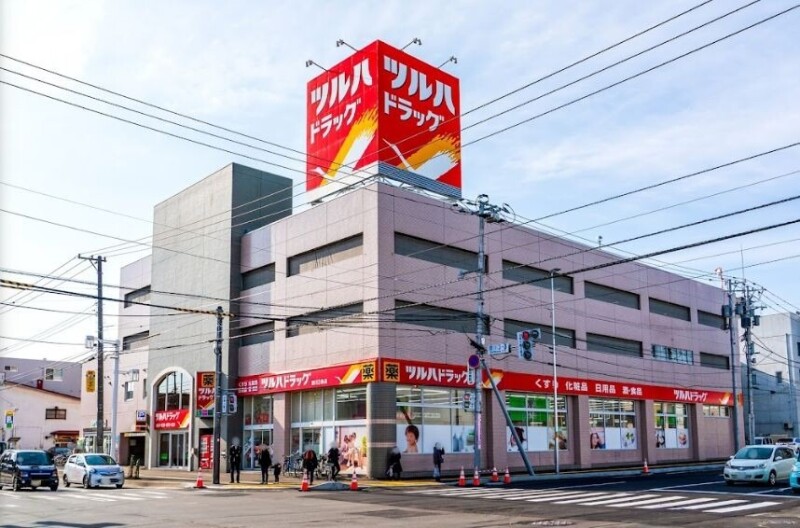 【札幌市南区澄川一条のアパートのドラックストア】