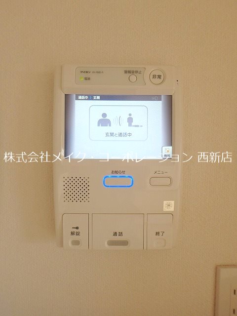 【福岡市早良区昭代のマンションのセキュリティ】