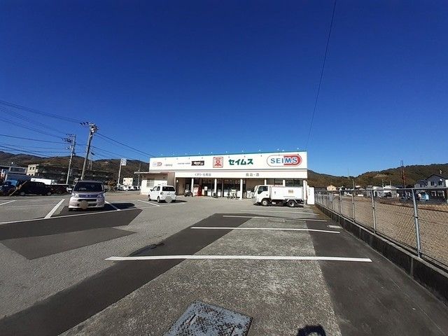 ドラックストア　ドラッグセイムス 一宮駅前店（ドラッグストア）まで350m