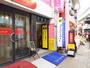 西浦上駅より徒歩6分 築41年11ヶ月 5階建の賃貸物件