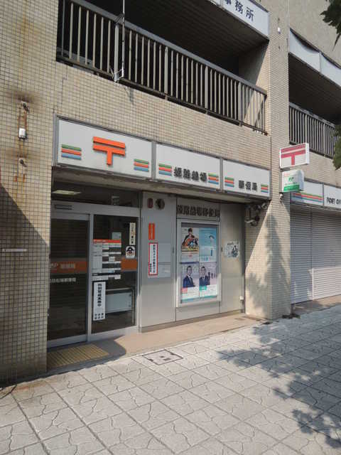 郵便局　姫路船場郵便局（郵便局）まで350m