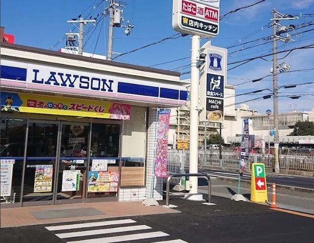 コンビニ　ローソン新在家西店（コンビニ）まで190m
