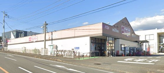 スーパー　マックスバリュエクスプレス富士国久保店（スーパー）まで635m