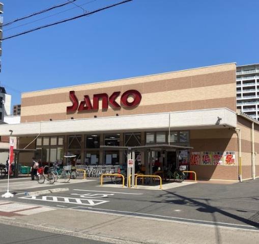 スーパー　スーパーサンコー今福店（スーパー）まで326m